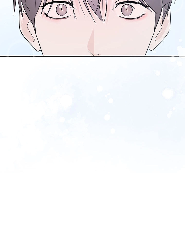 Gazing at You Chapter 51.1 page 98 - 