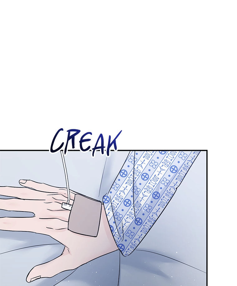 Gazing at You Chapter 51.1 page 99 - 