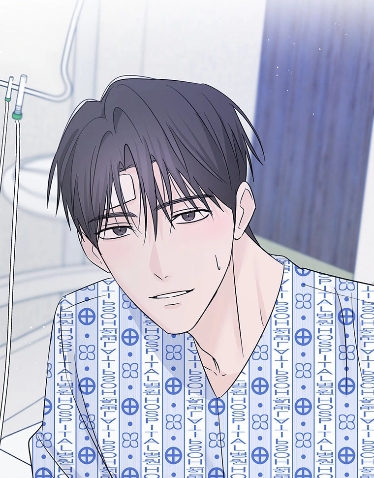 Gazing at You Chapter 51.2 page 2 - 