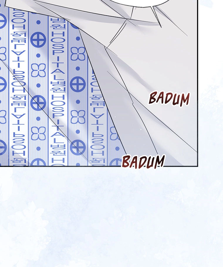 Gazing at You Chapter 51.2 page 104 - 