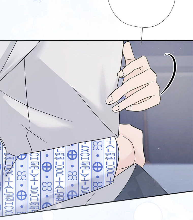Gazing at You Chapter 51.2 page 115 - 