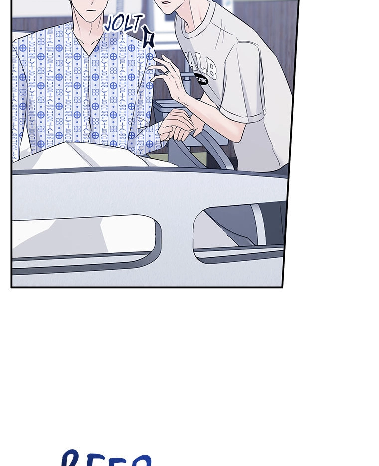 Gazing at You Chapter 51.2 page 14 - 