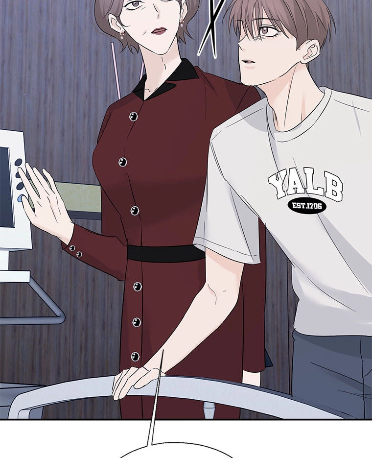 Gazing at You Chapter 51.2 page 17 - 