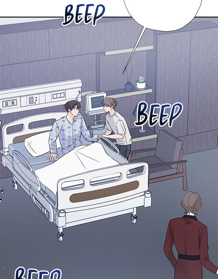 Gazing at You Chapter 51.2 page 4 - 