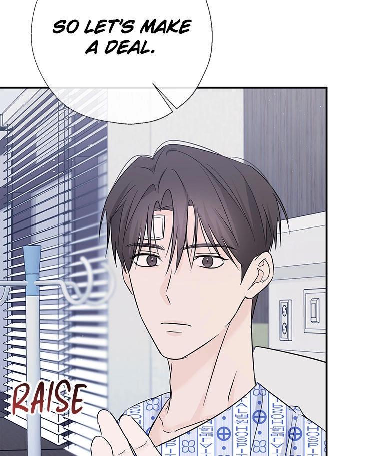 Gazing at You Chapter 51.2 page 49 - 