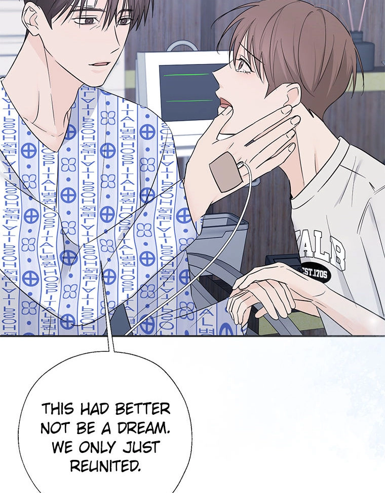 Gazing at You Chapter 51.2 page 6 - 