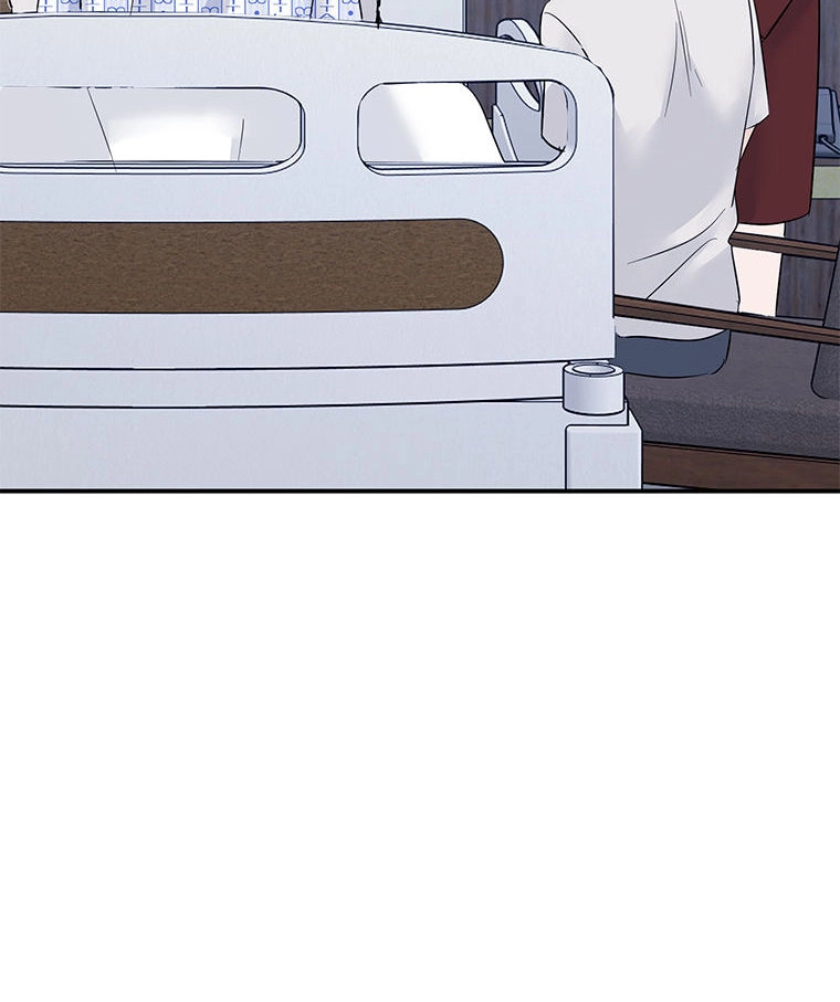 Gazing at You Chapter 51.2 page 52 - 