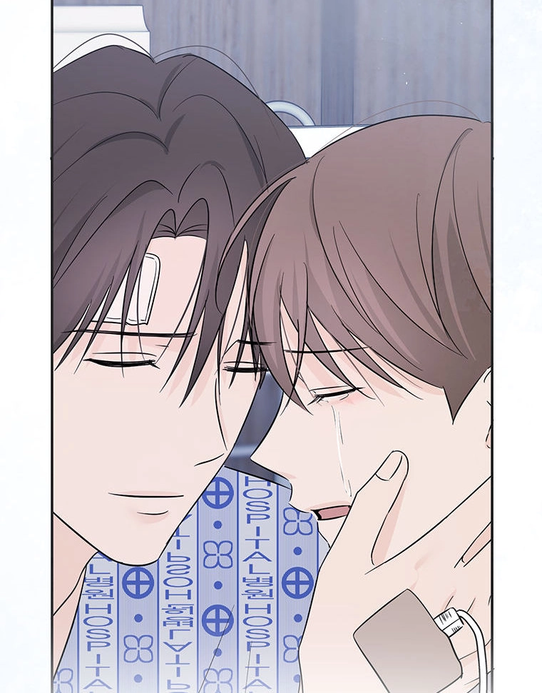 Gazing at You Chapter 51.2 page 8 - 