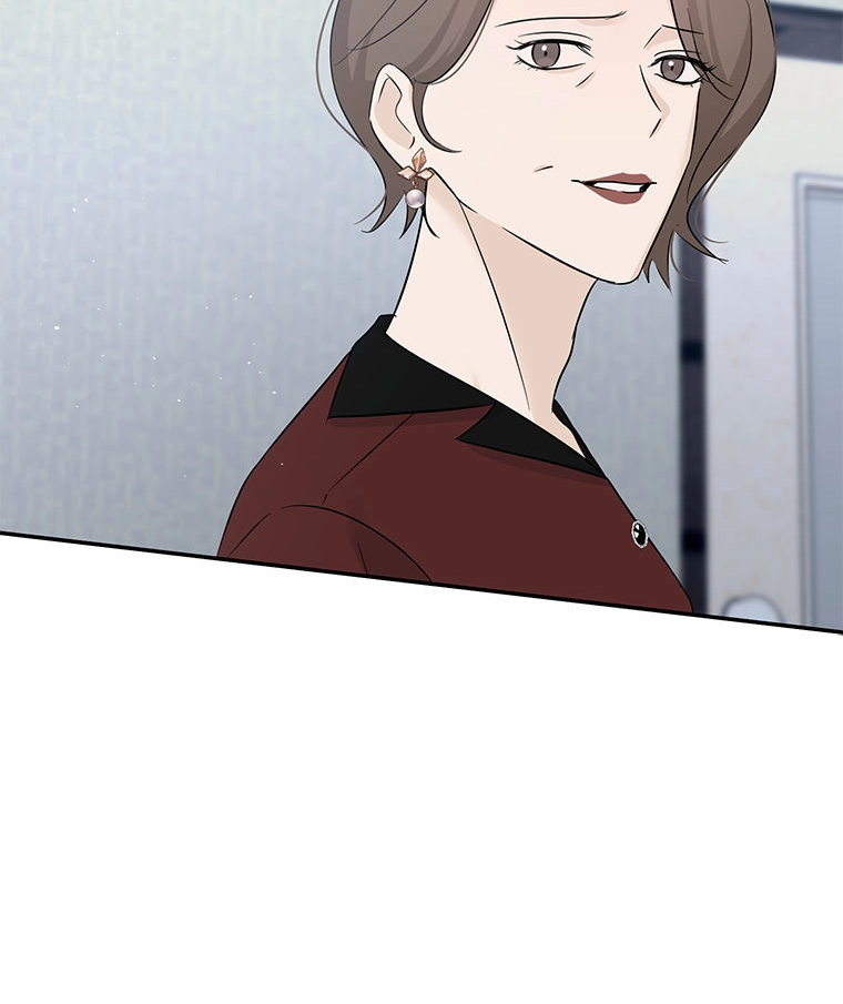 Gazing at You Chapter 51.2 page 78 - 