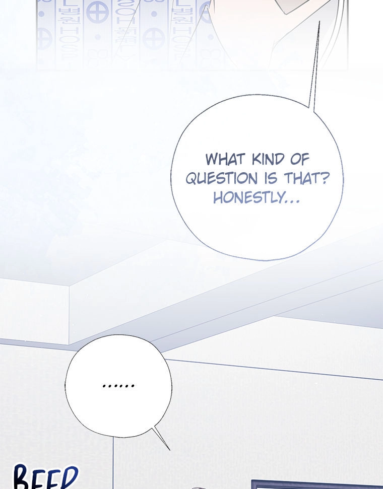 Gazing at You Chapter 51.2 page 9 - 