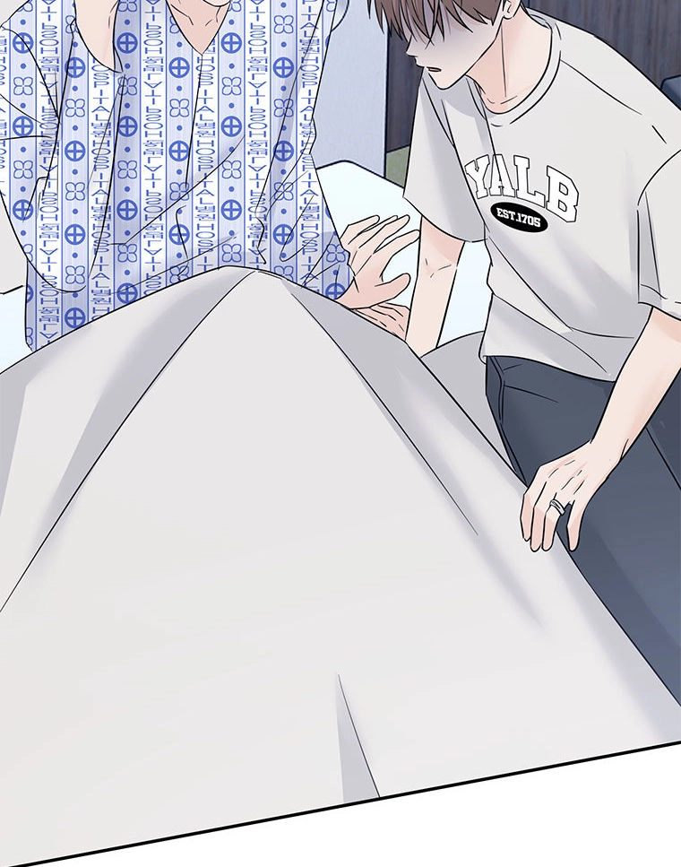 Gazing at You Chapter 51.2 page 88 - 
