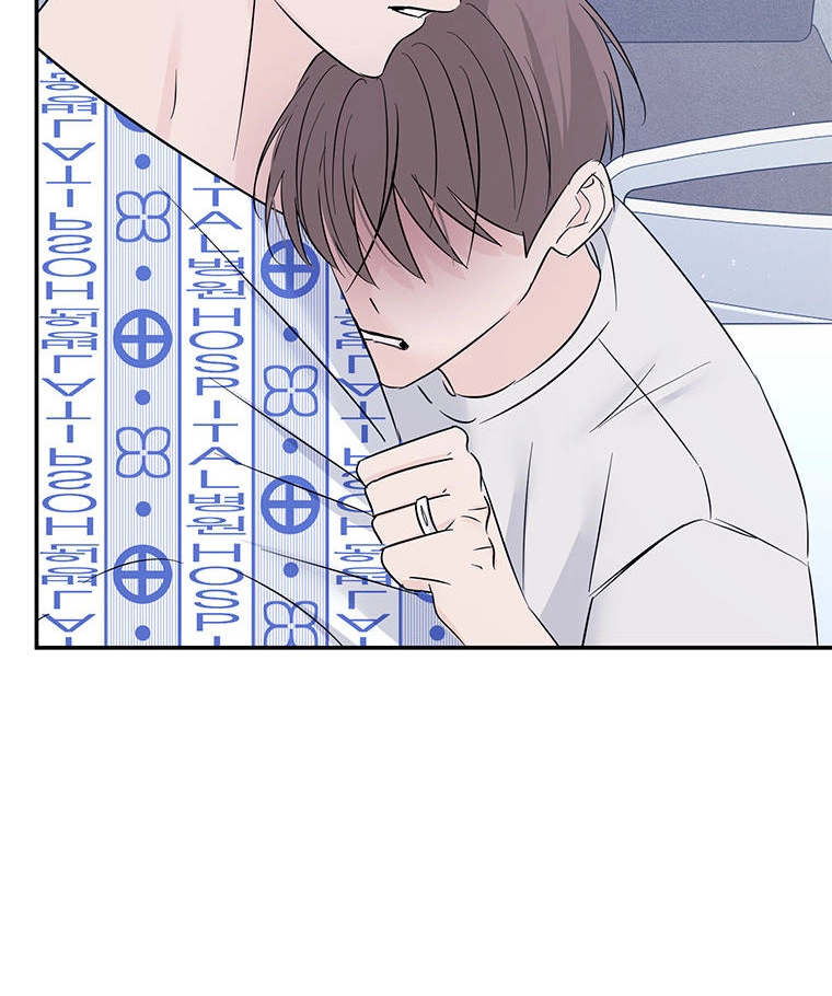 Gazing at You Chapter 51.2 page 96 - 