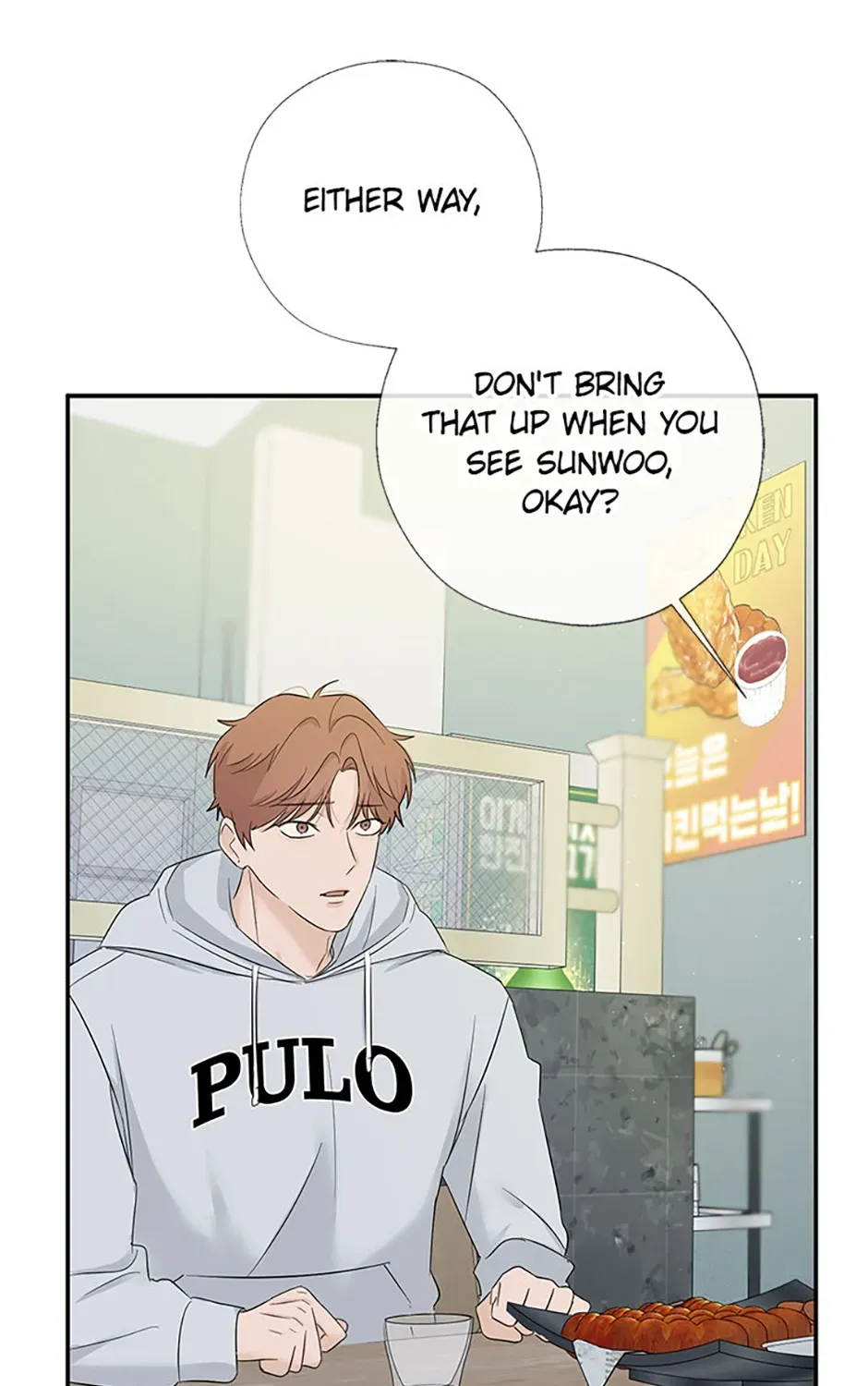 Gazing at You Chapter 51 page 17 - 