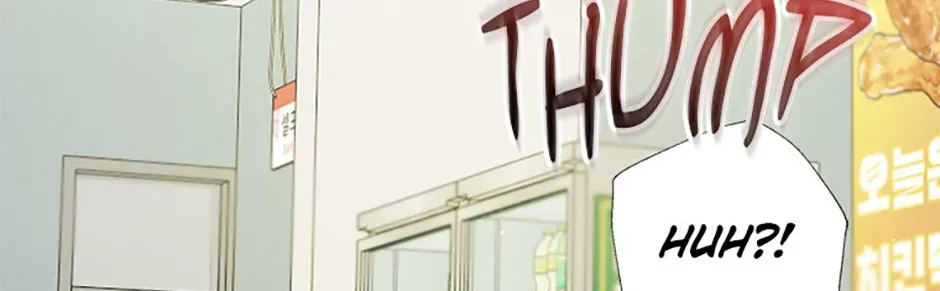 Gazing at You Chapter 51 page 22 - 