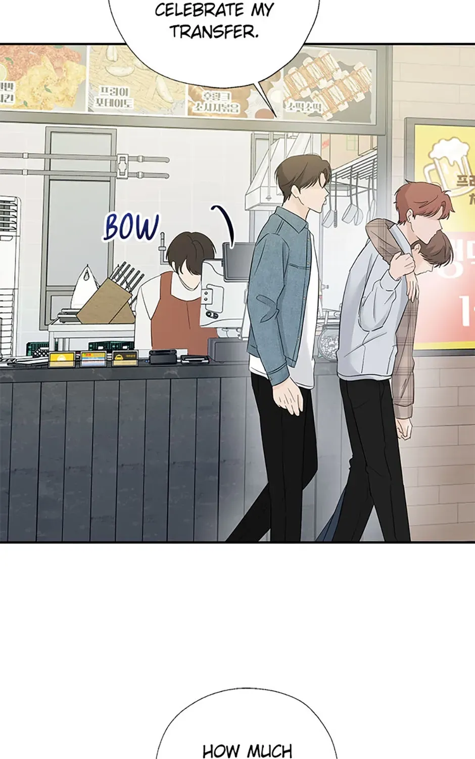 Gazing at You Chapter 51 page 37 - 