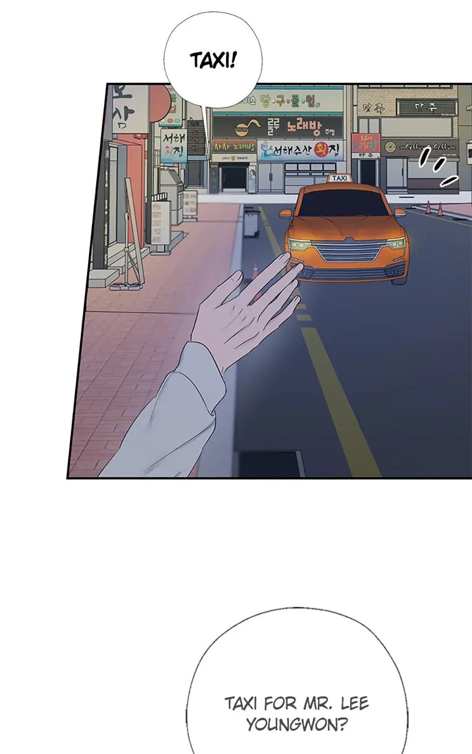 Gazing at You Chapter 51 page 43 - 