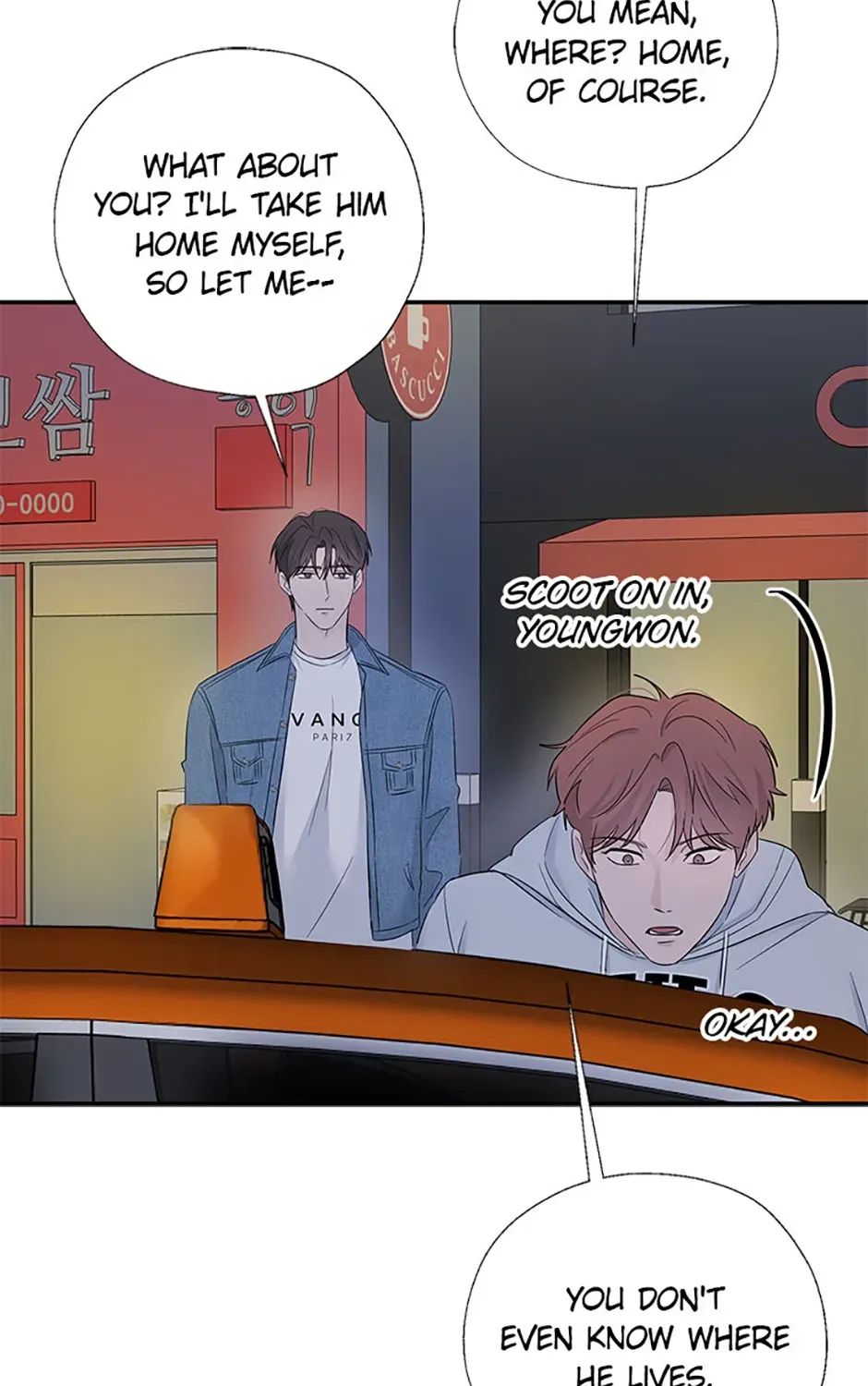 Gazing at You Chapter 51 page 47 - 