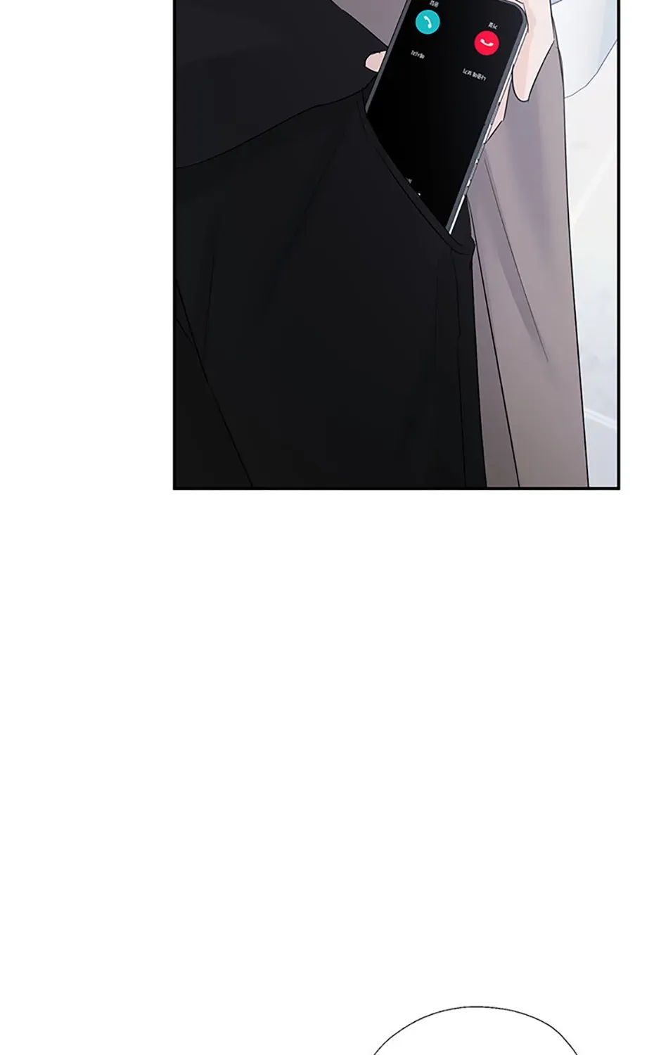Gazing at You Chapter 52 page 117 - 