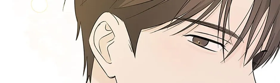 Gazing at You Chapter 52 page 16 - 