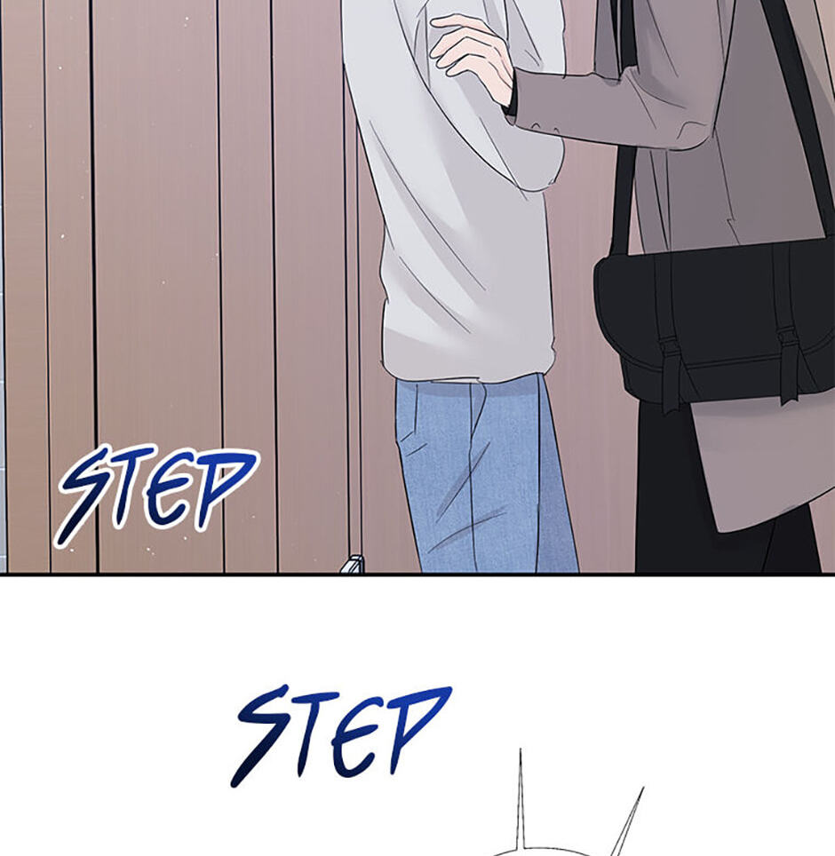 Gazing at You Chapter 53 page 13 - 