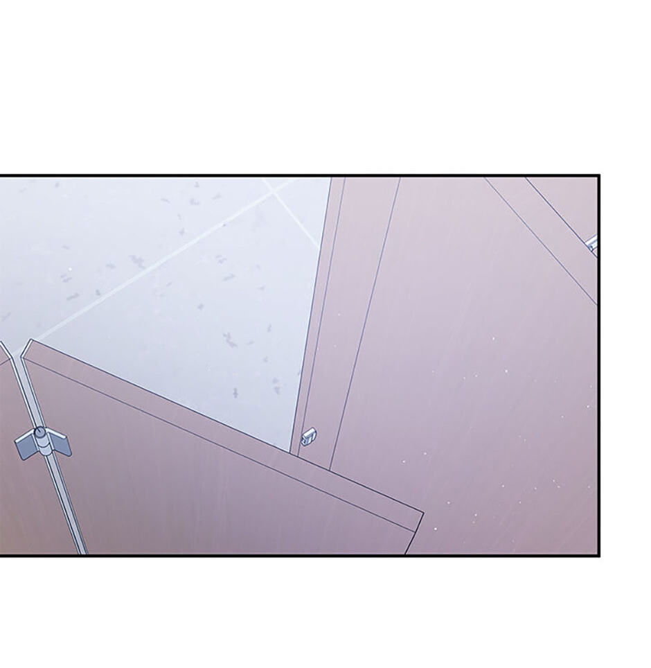 Gazing at You Chapter 53 page 15 - 