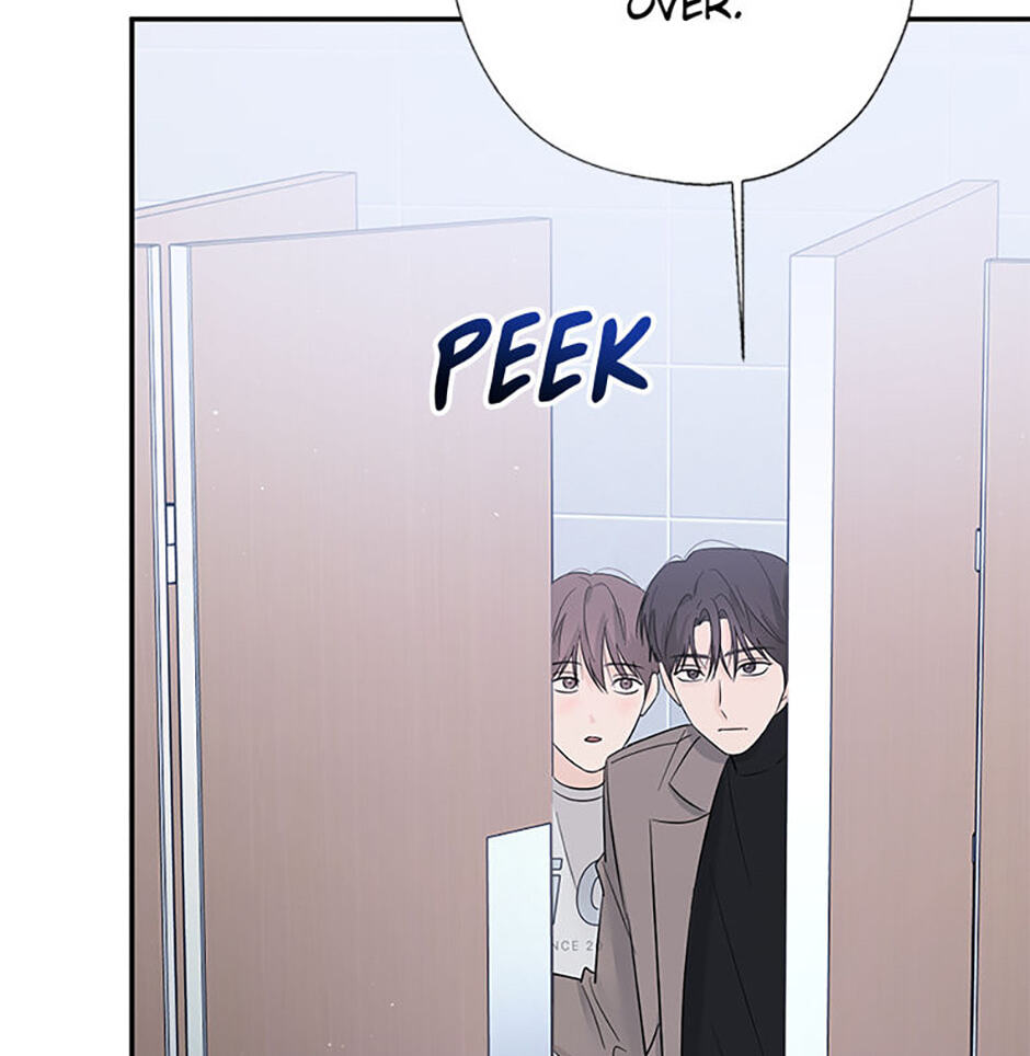 Gazing at You Chapter 53 page 17 - 
