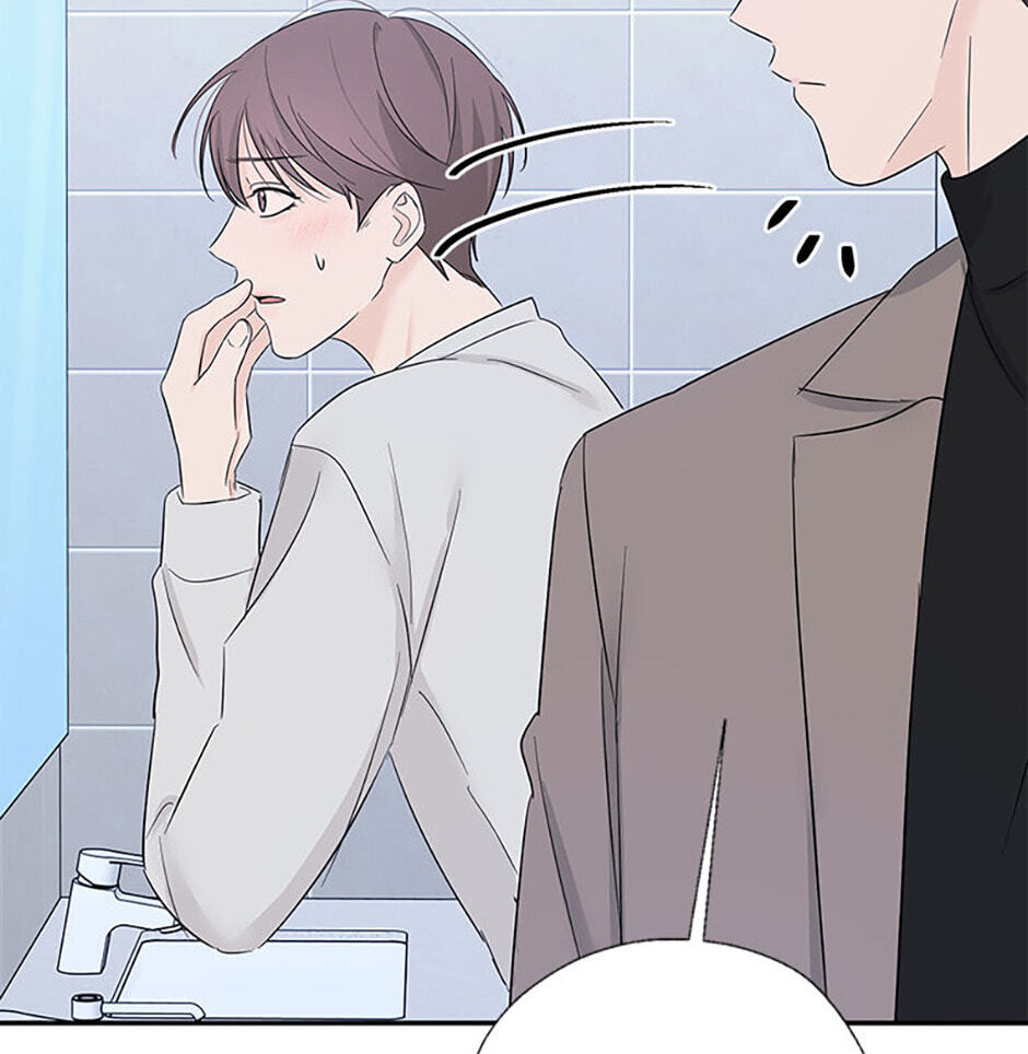 Gazing at You Chapter 53 page 20 - 