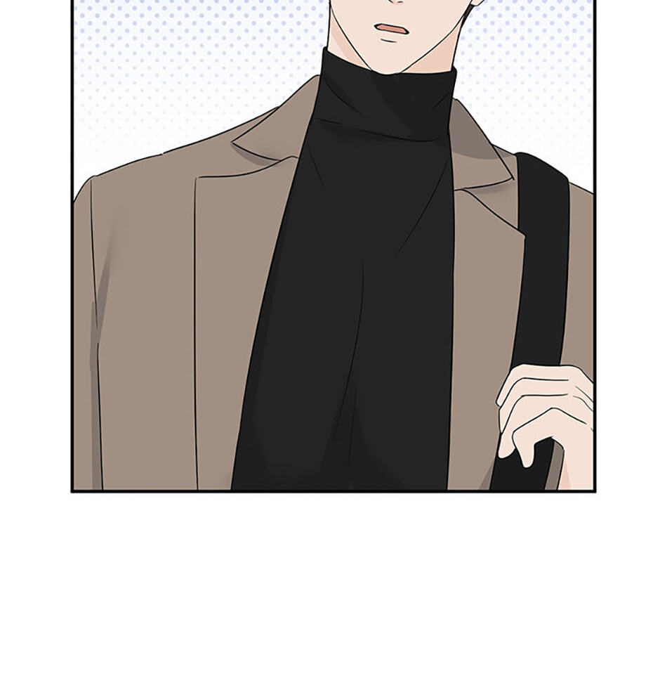 Gazing at You Chapter 53 page 23 - 