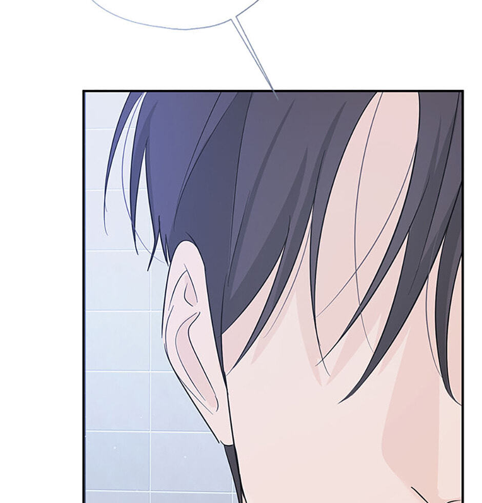 Gazing at You Chapter 53 page 38 - 