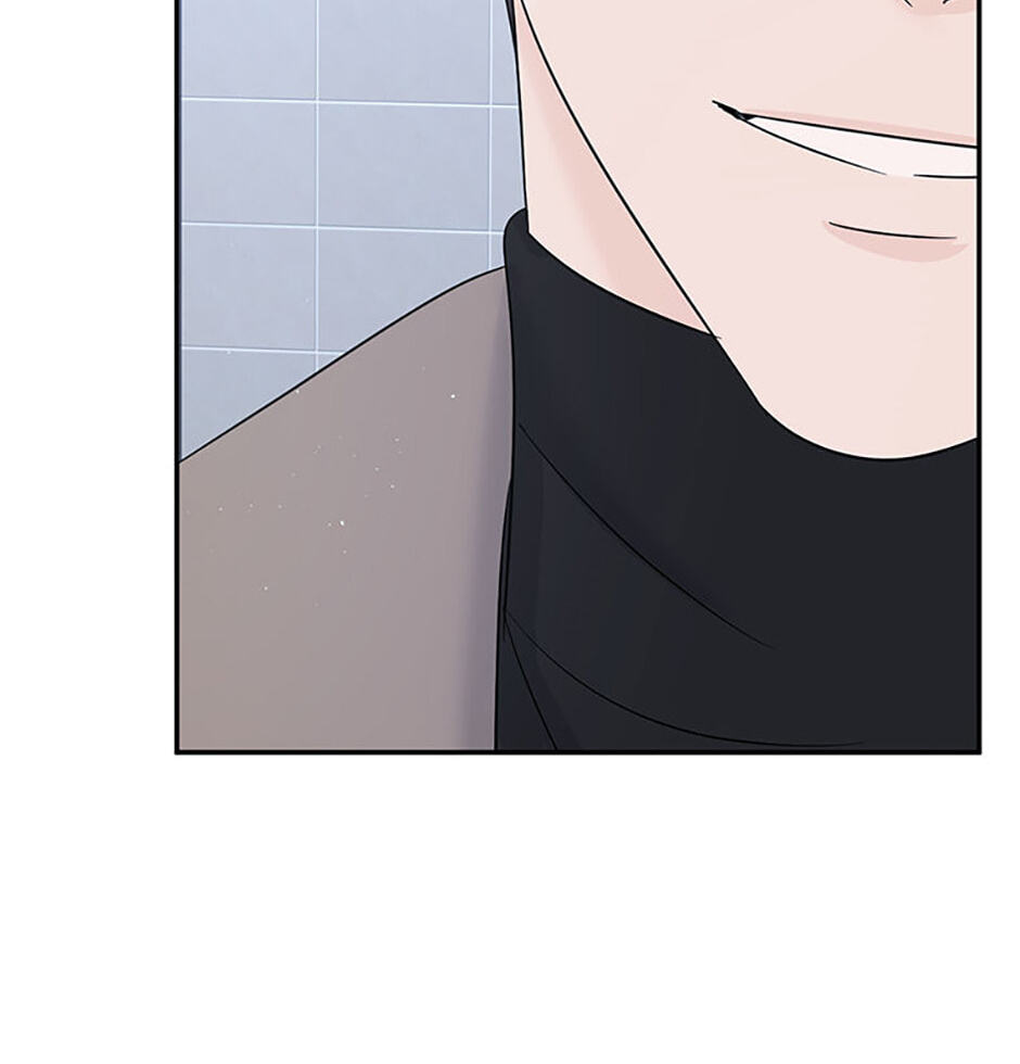 Gazing at You Chapter 53 page 39 - 