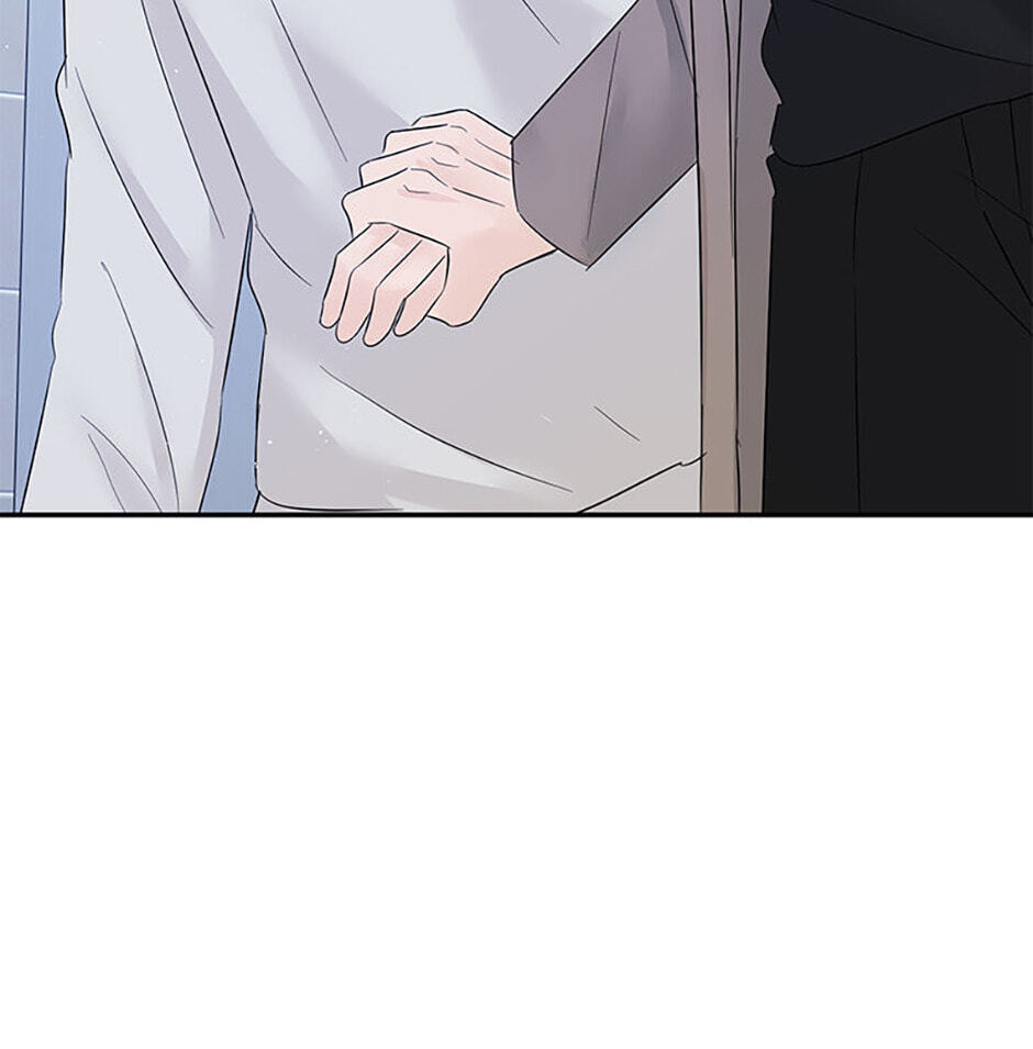 Gazing at You Chapter 53 page 42 - 