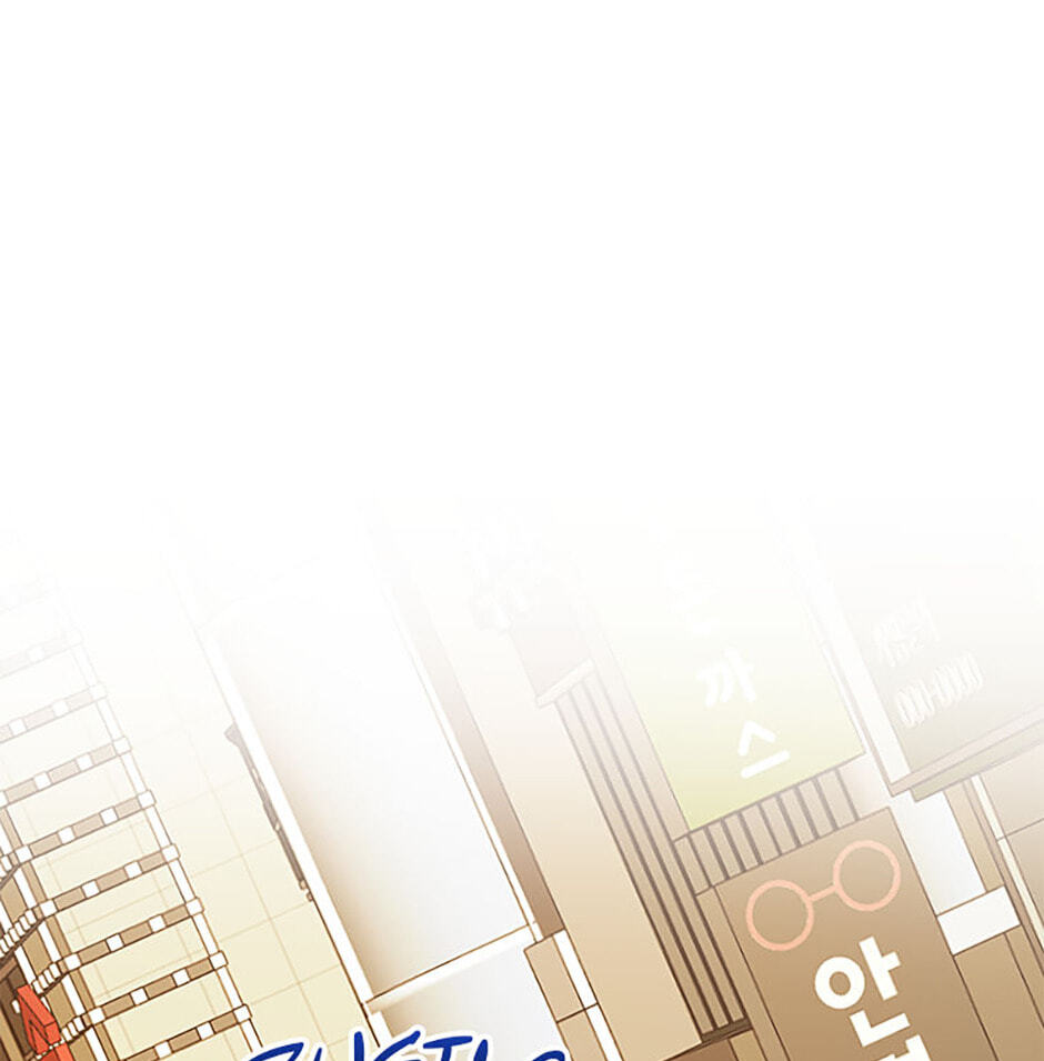 Gazing at You Chapter 53 page 44 - 