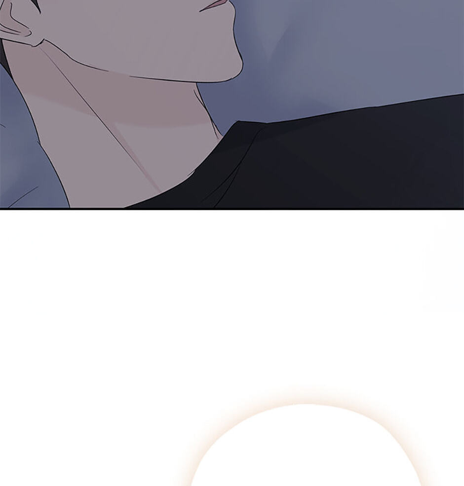 Gazing at You Chapter 53 page 78 - 