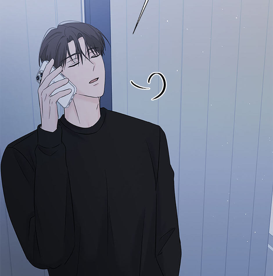Gazing at You Chapter 54 page 88 - 
