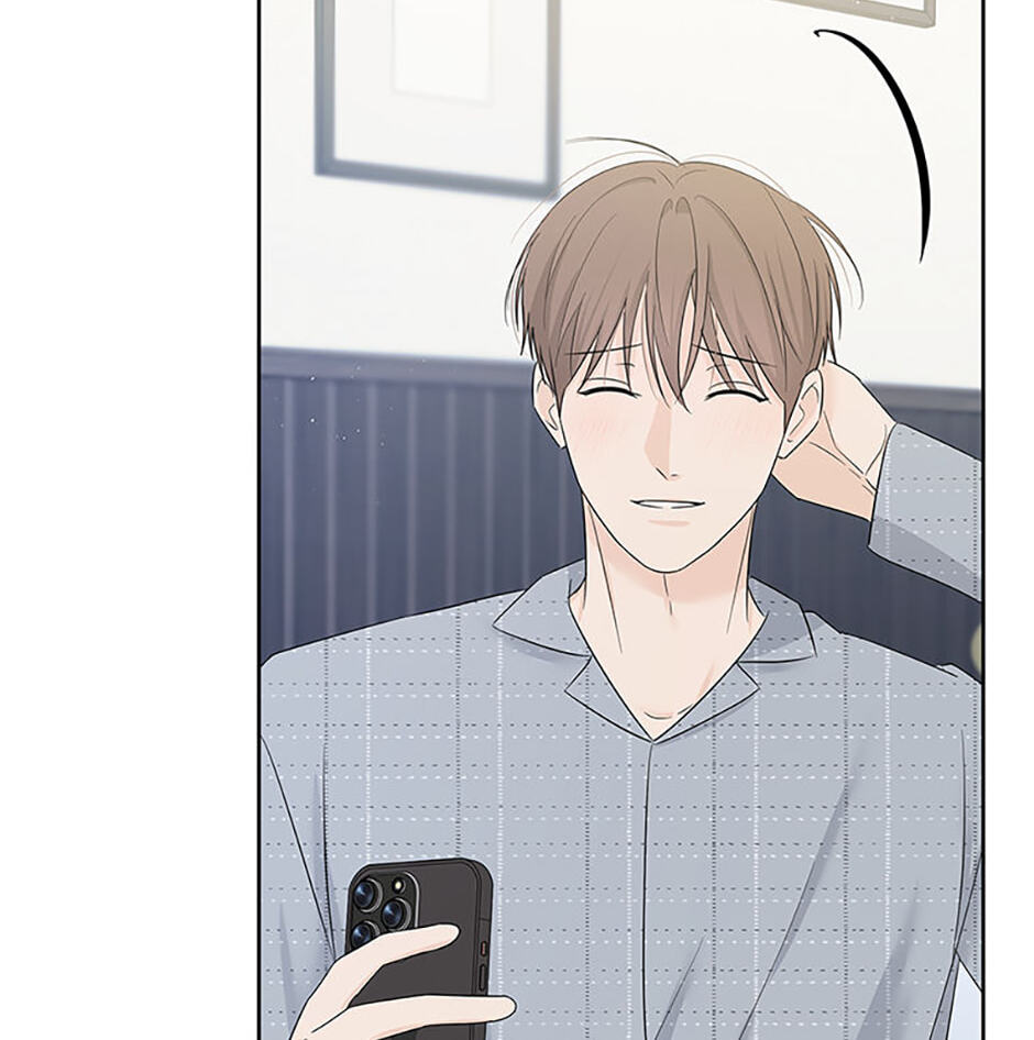 Gazing at You Chapter 55 page 16 - 