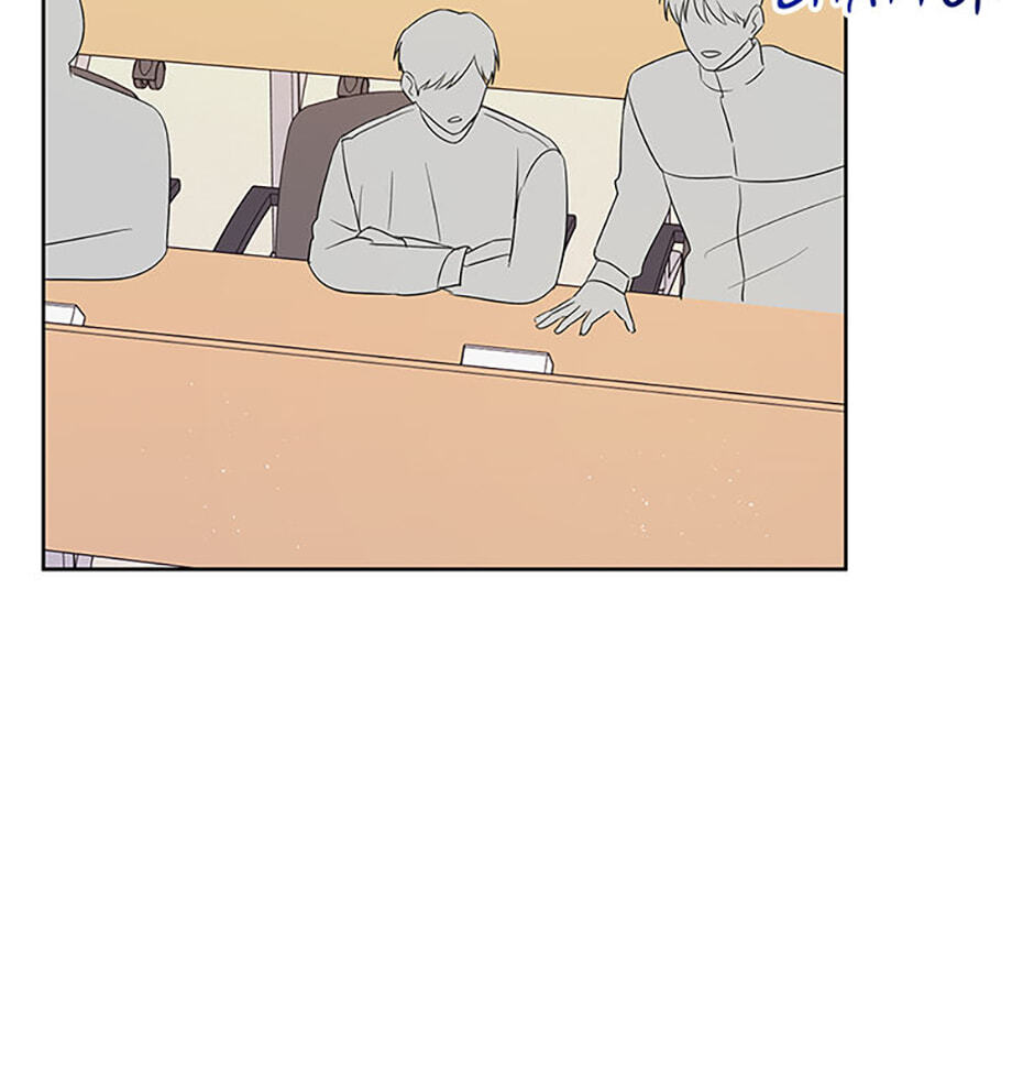 Gazing at You Chapter 55 page 54 - 