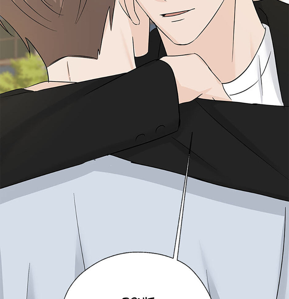 Gazing at You Chapter 56 page 13 - 