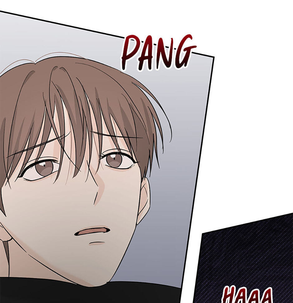 Gazing at You Chapter 56 page 15 - 