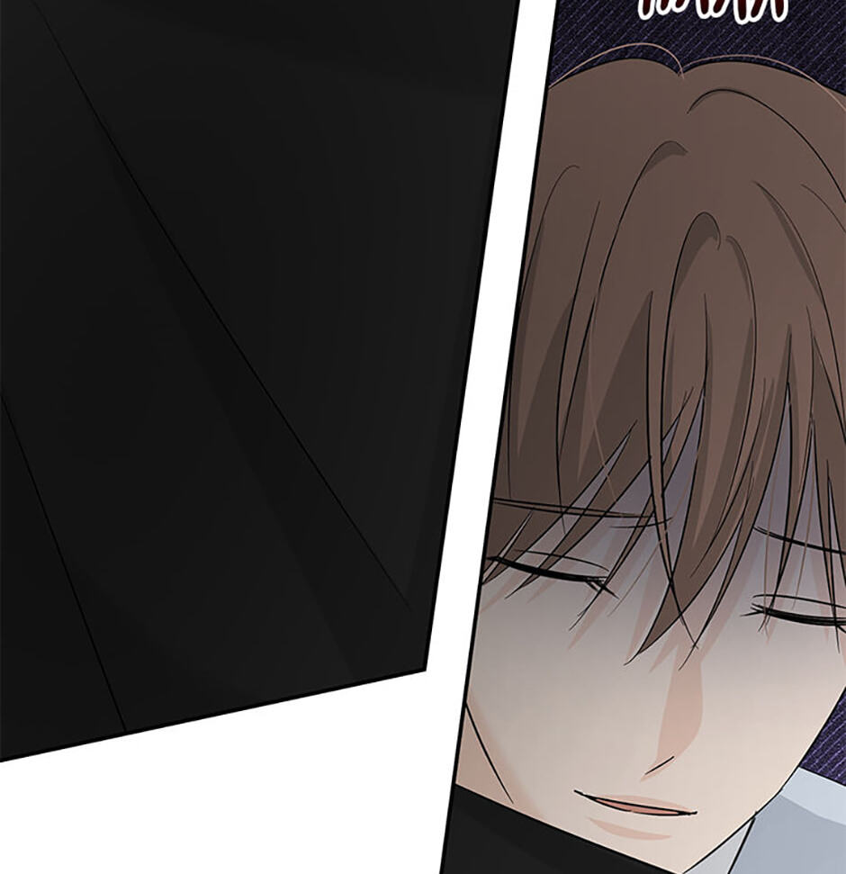 Gazing at You Chapter 56 page 16 - 
