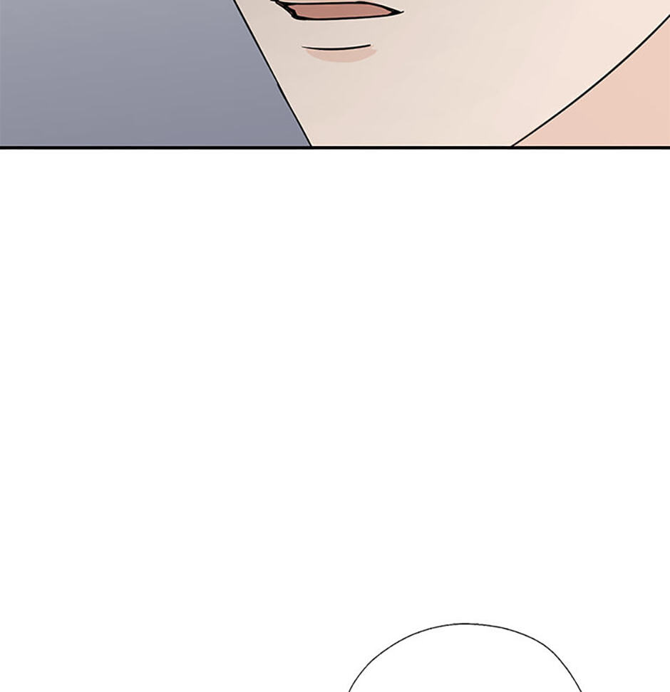 Gazing at You Chapter 56 page 20 - 