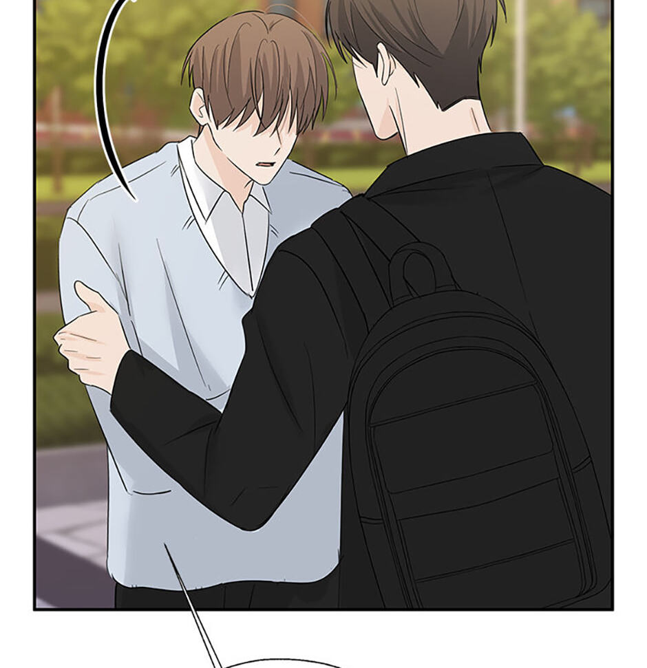 Gazing at You Chapter 56 page 22 - 