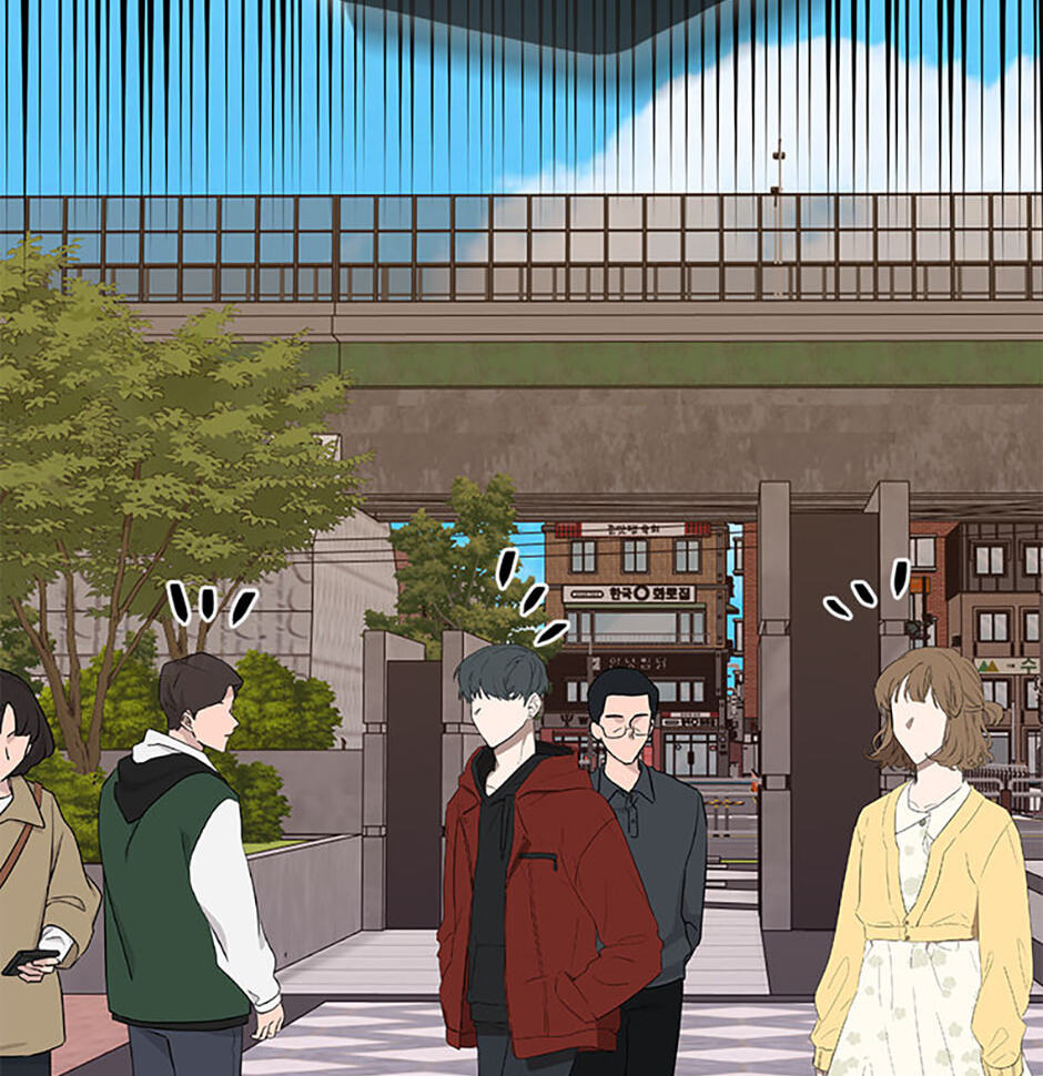 Gazing at You Chapter 56 page 30 - 