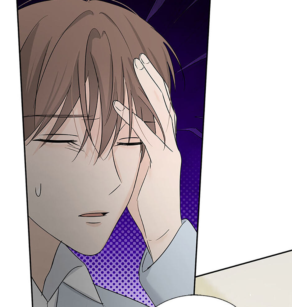 Gazing at You Chapter 56 page 48 - 