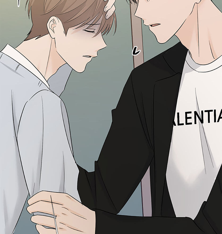 Gazing at You Chapter 56 page 50 - 