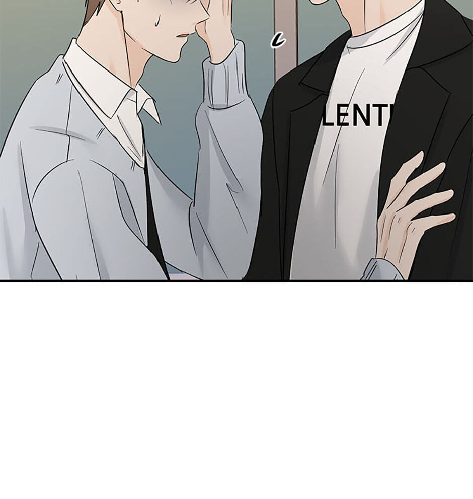Gazing at You Chapter 56 page 57 - 