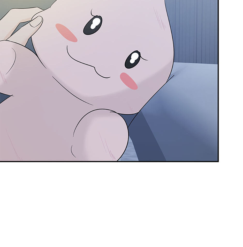 Gazing at You Chapter 56 page 85 - 