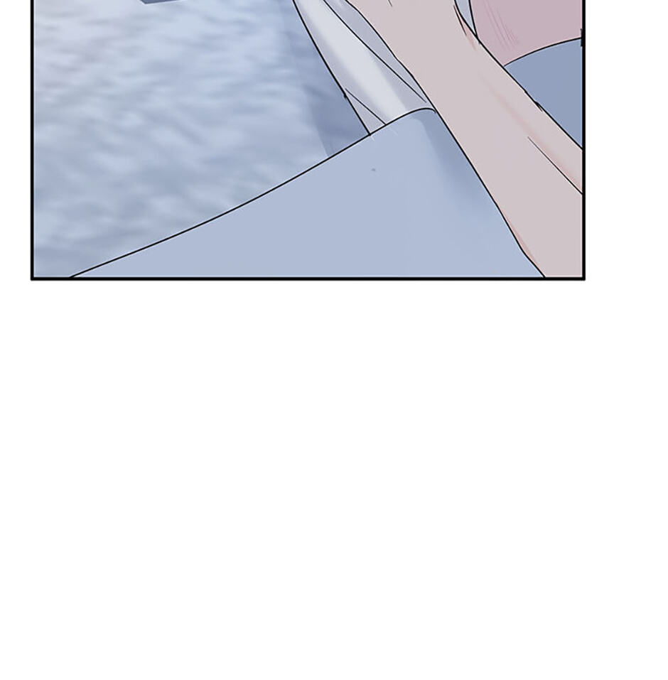 Gazing at You Chapter 56 page 93 - 