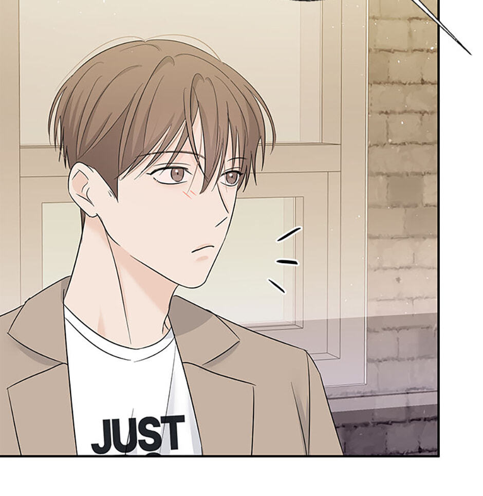 Gazing at You Chapter 57 page 13 - 