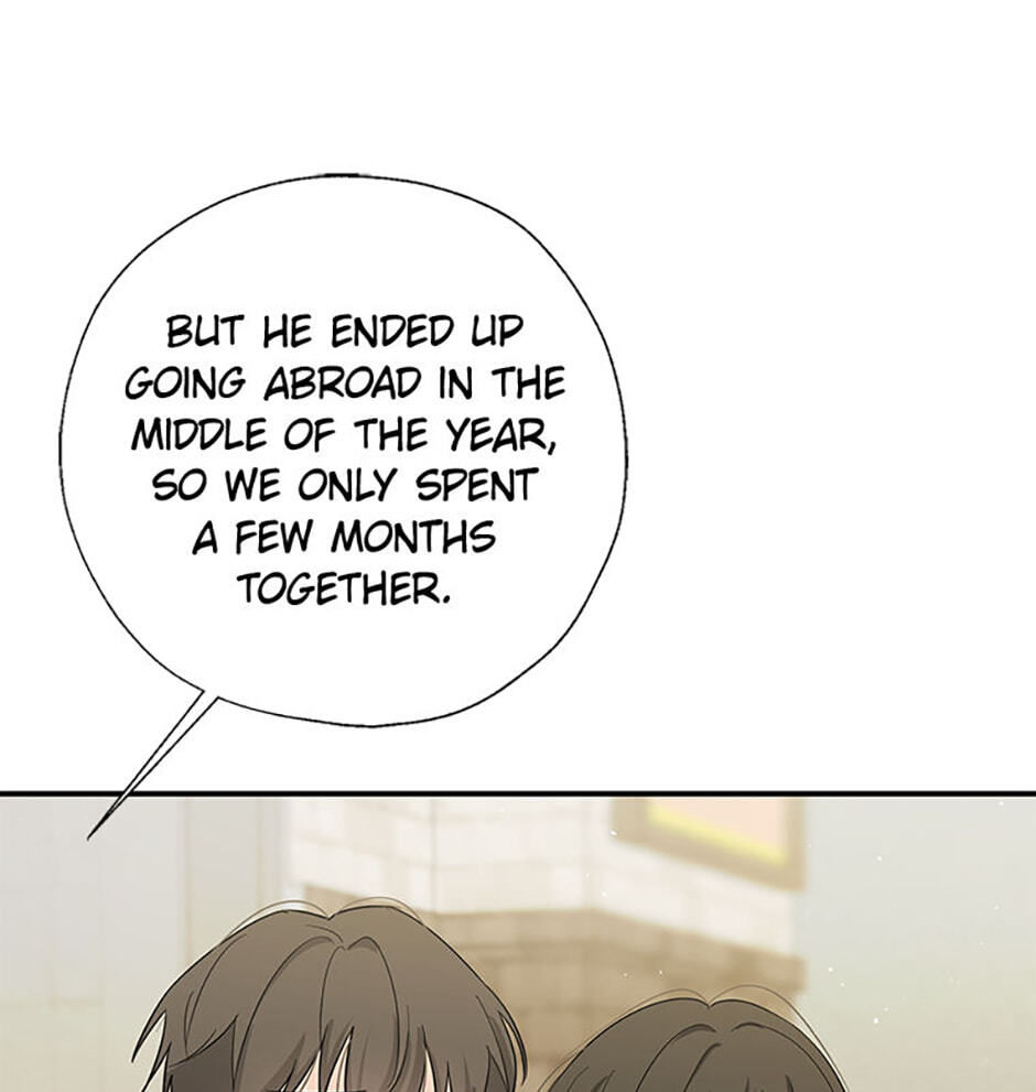 Gazing at You Chapter 57 page 17 - 