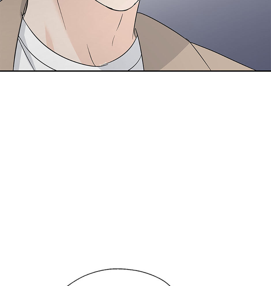 Gazing at You Chapter 57 page 21 - 